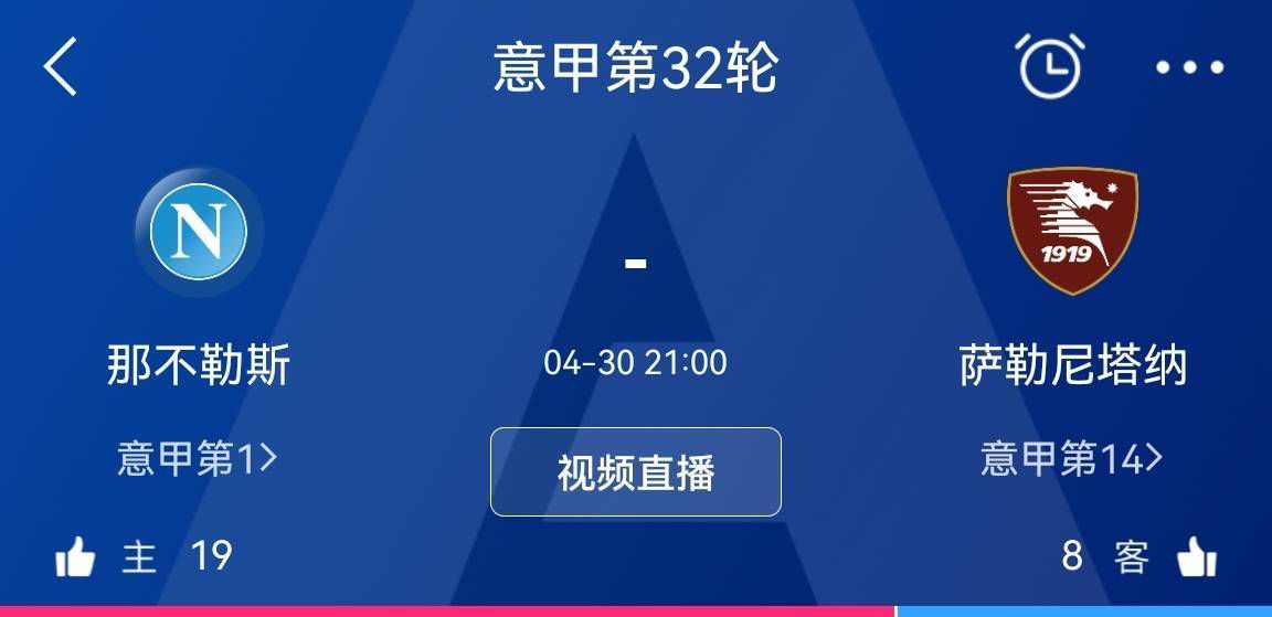 他们知道赫罗纳的水平，因为他们从赛季一开始踢出了精彩的比赛，但皇马球员没有想到赫罗纳能在要求如此苛刻的地方保持这样的水平，甚至先取得领先。